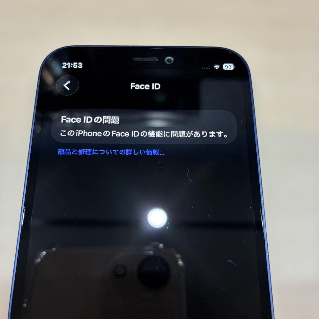 Apple iPhone 12 mini 64GB ブルー 本体
