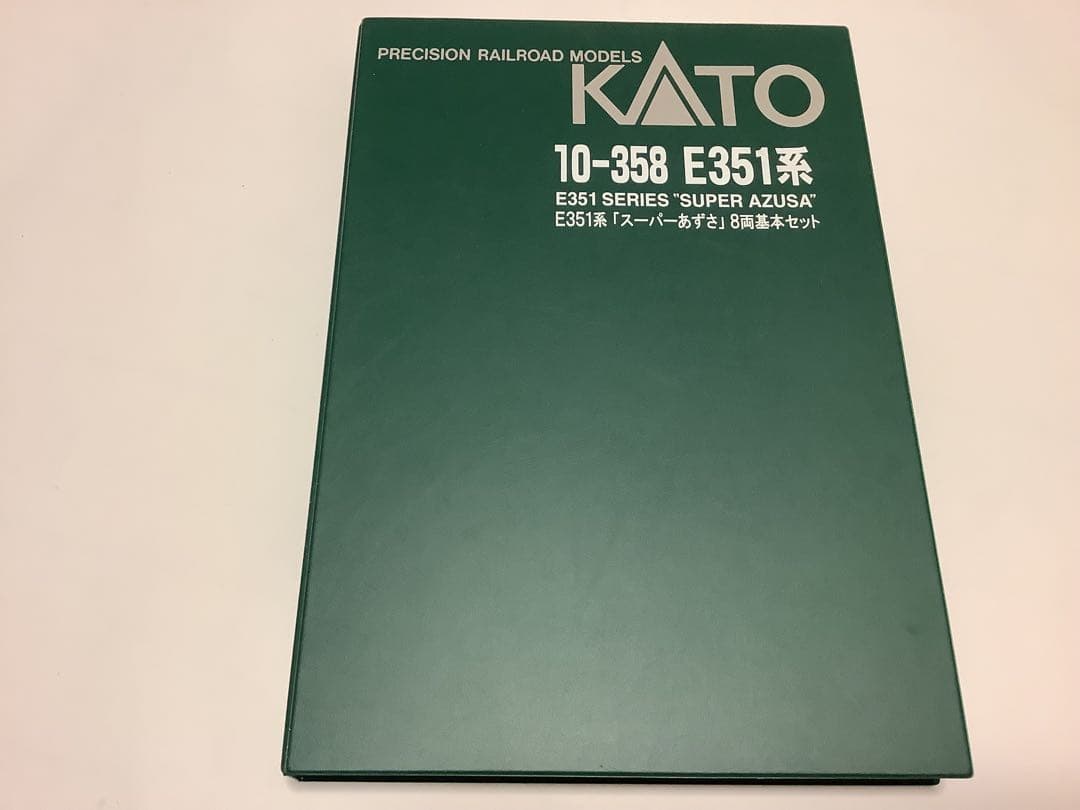 KATO 10-358 E351系「スーパーあずさ」8両基本セット
