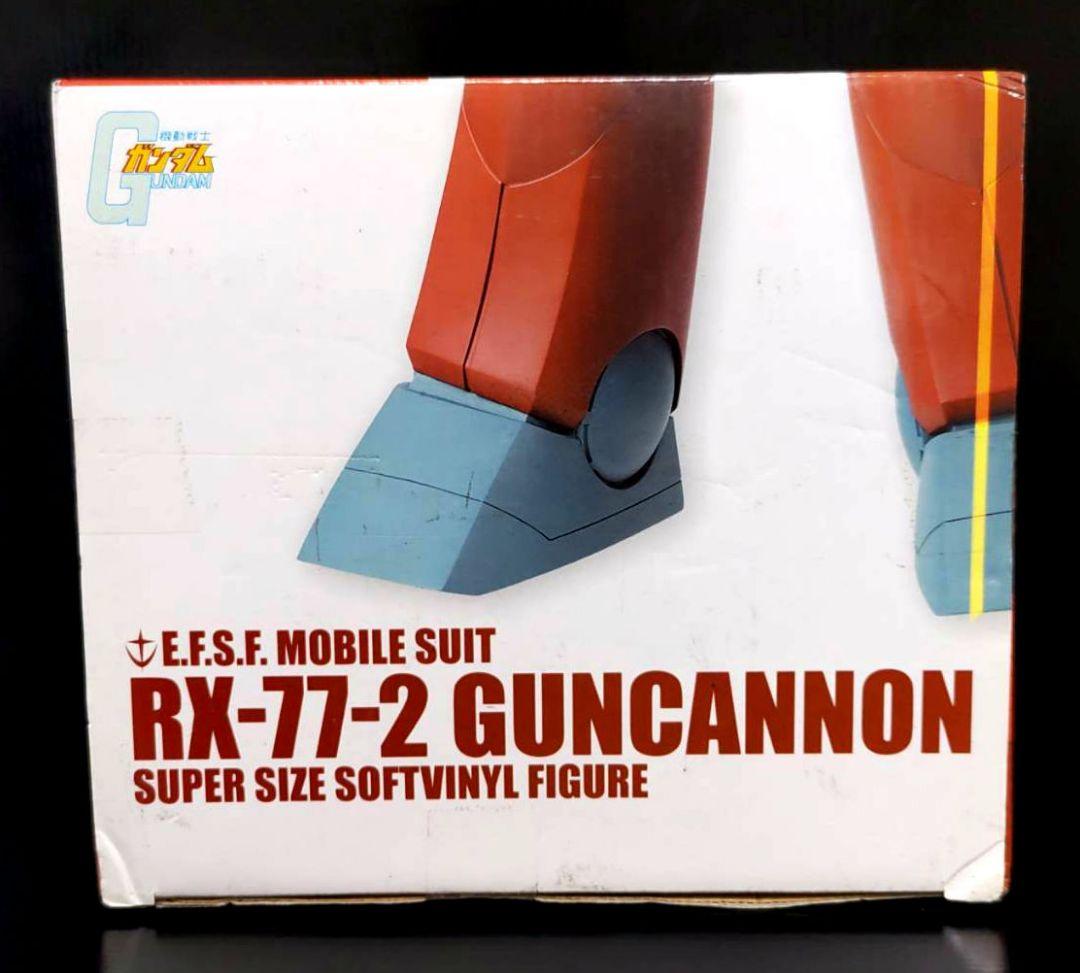 機動戦士ガンダム スーパーサイズ ソフビフィギュア 〜ガンキャノン〜