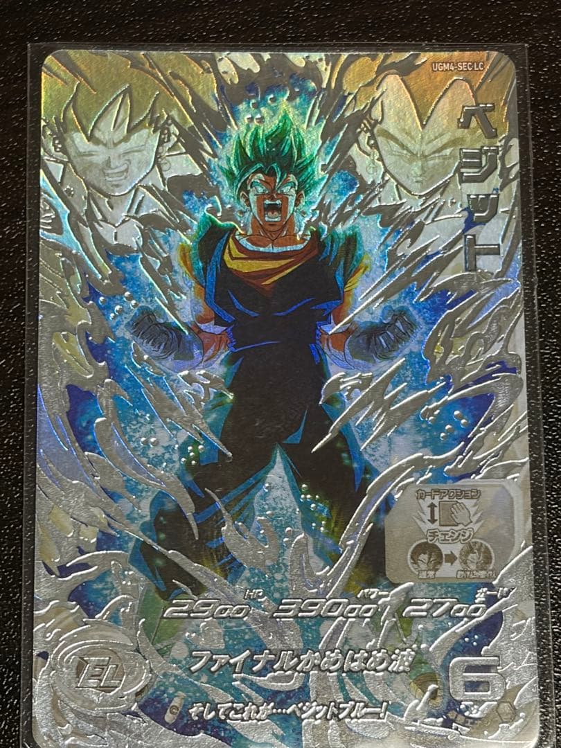 スーパードラゴンボールヒーローズ ベジット LC