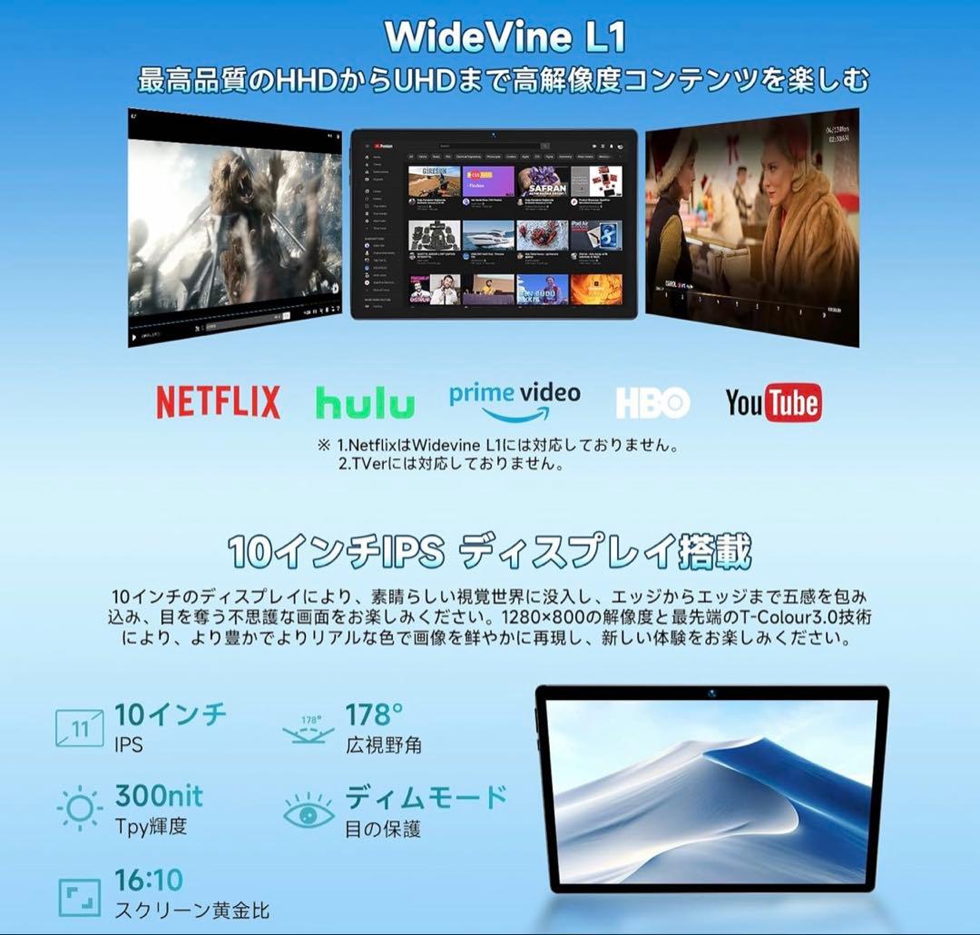 BMAX タブレット　中華タブレット　美品