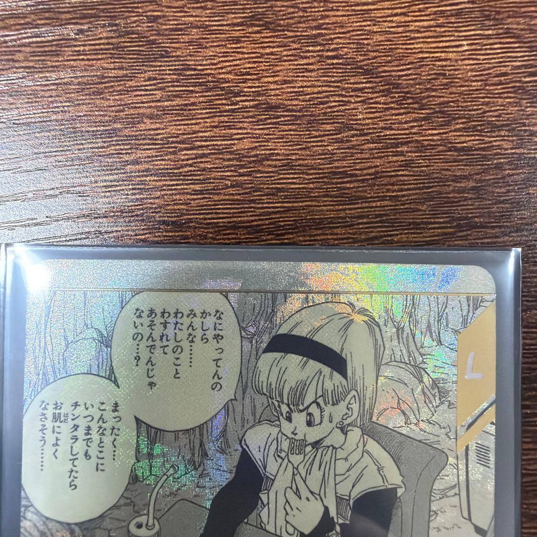 ドラゴンボール スーパーダイバーズ アドバンスパック ブルマ パラレル