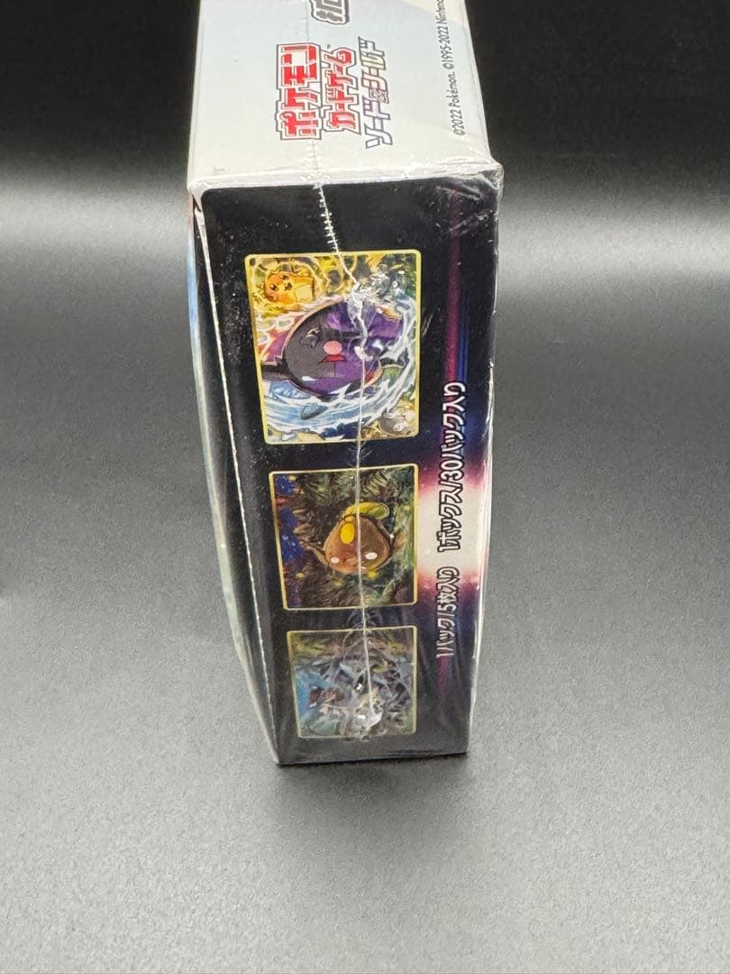 ポケモンカードBOX パラダイムトリガー シュリンク付き
