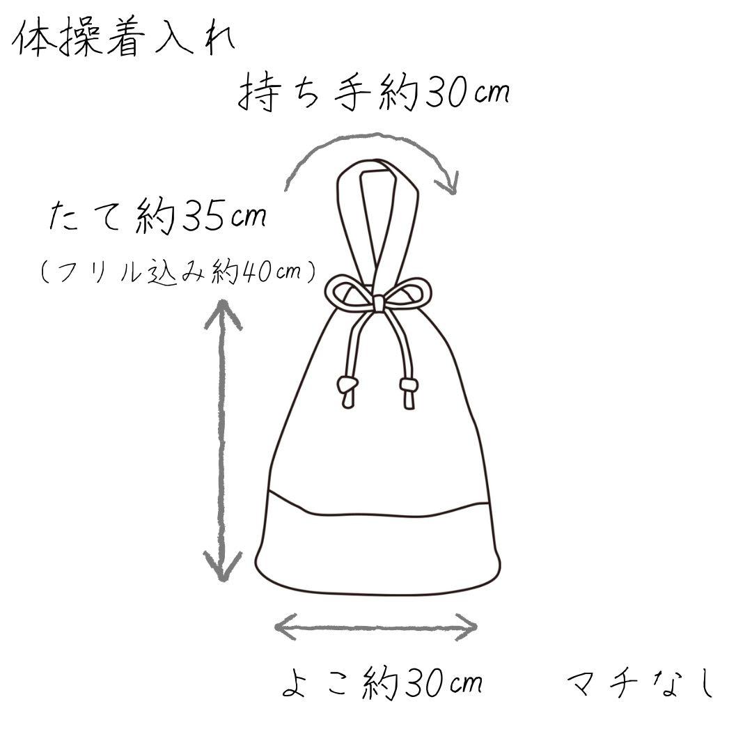 ⑅インド刺繍リボン⑅ 入園入学4点セット
