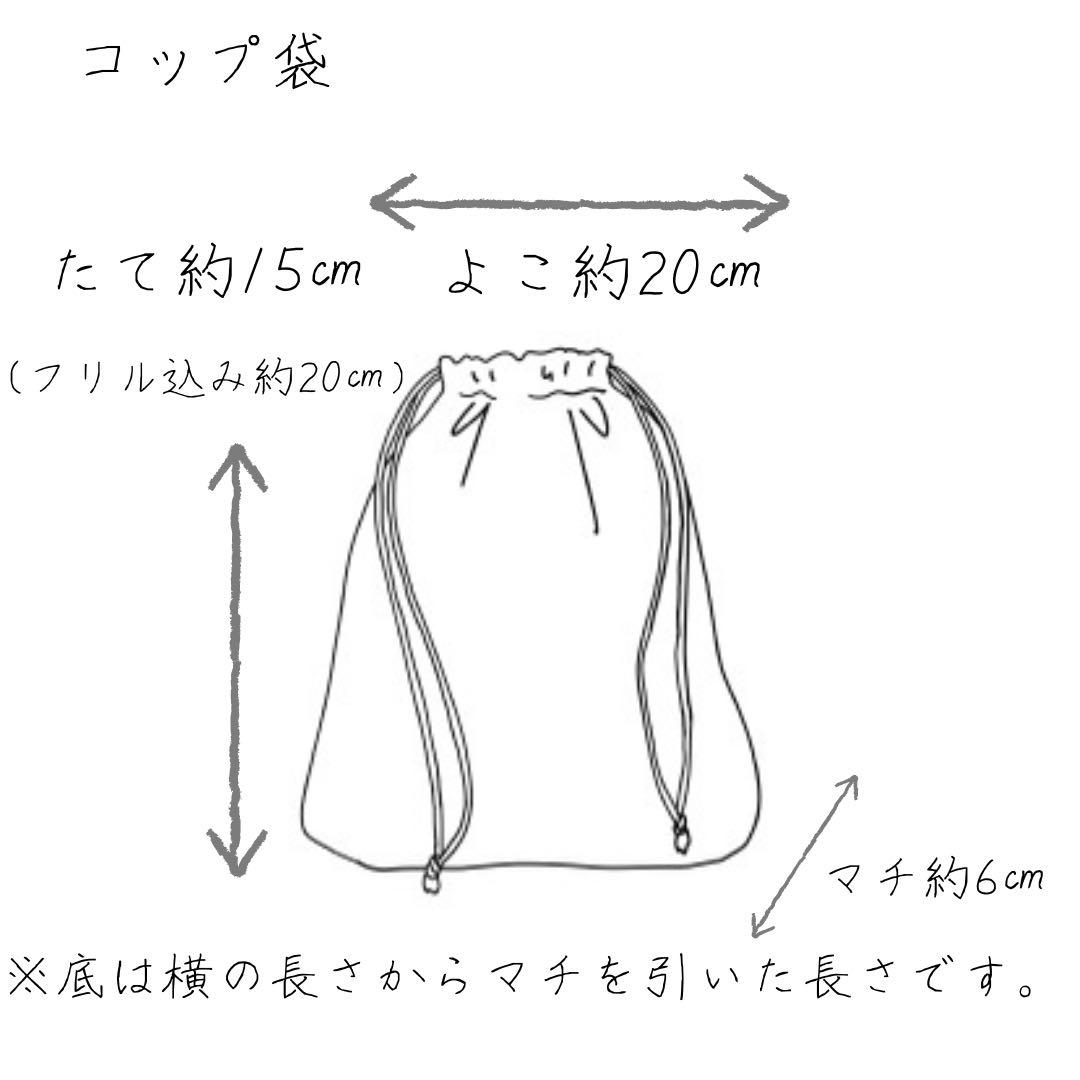 ⑅インド刺繍リボン⑅ 入園入学4点セット