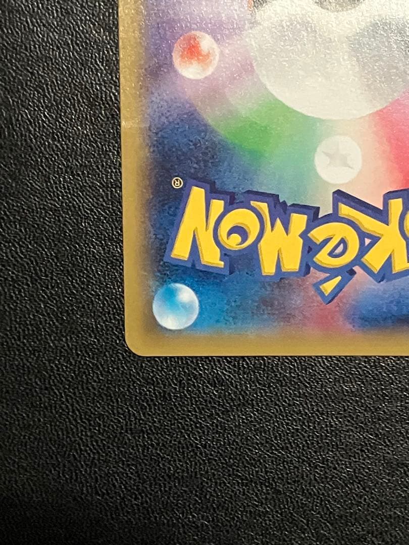 ヘルガーEX SR XY8 赤い閃光 060/059