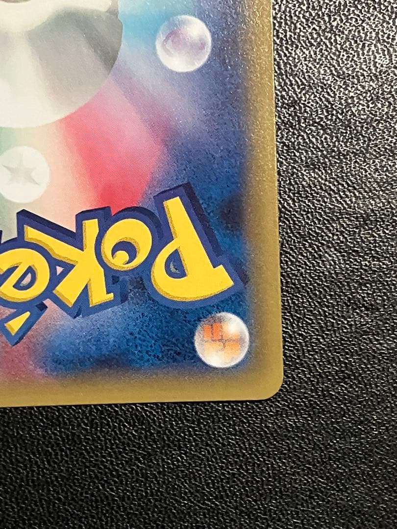 ヘルガーEX SR XY8 赤い閃光 060/059