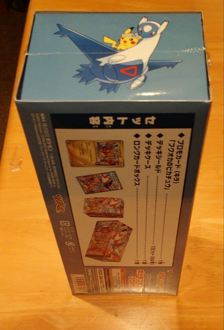 ポケカ　スペシャルBOX ポケモンセンターフクオカ