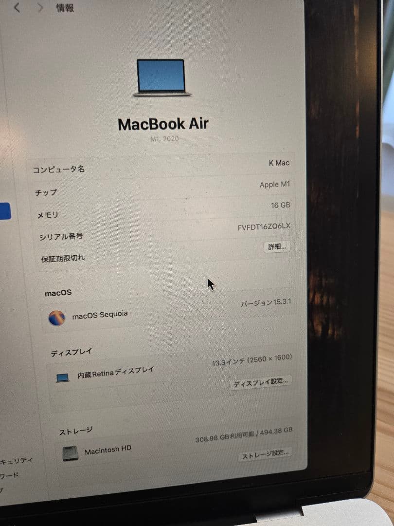 MacBook Air M1 16GB 512GB シルバー USキーボード
