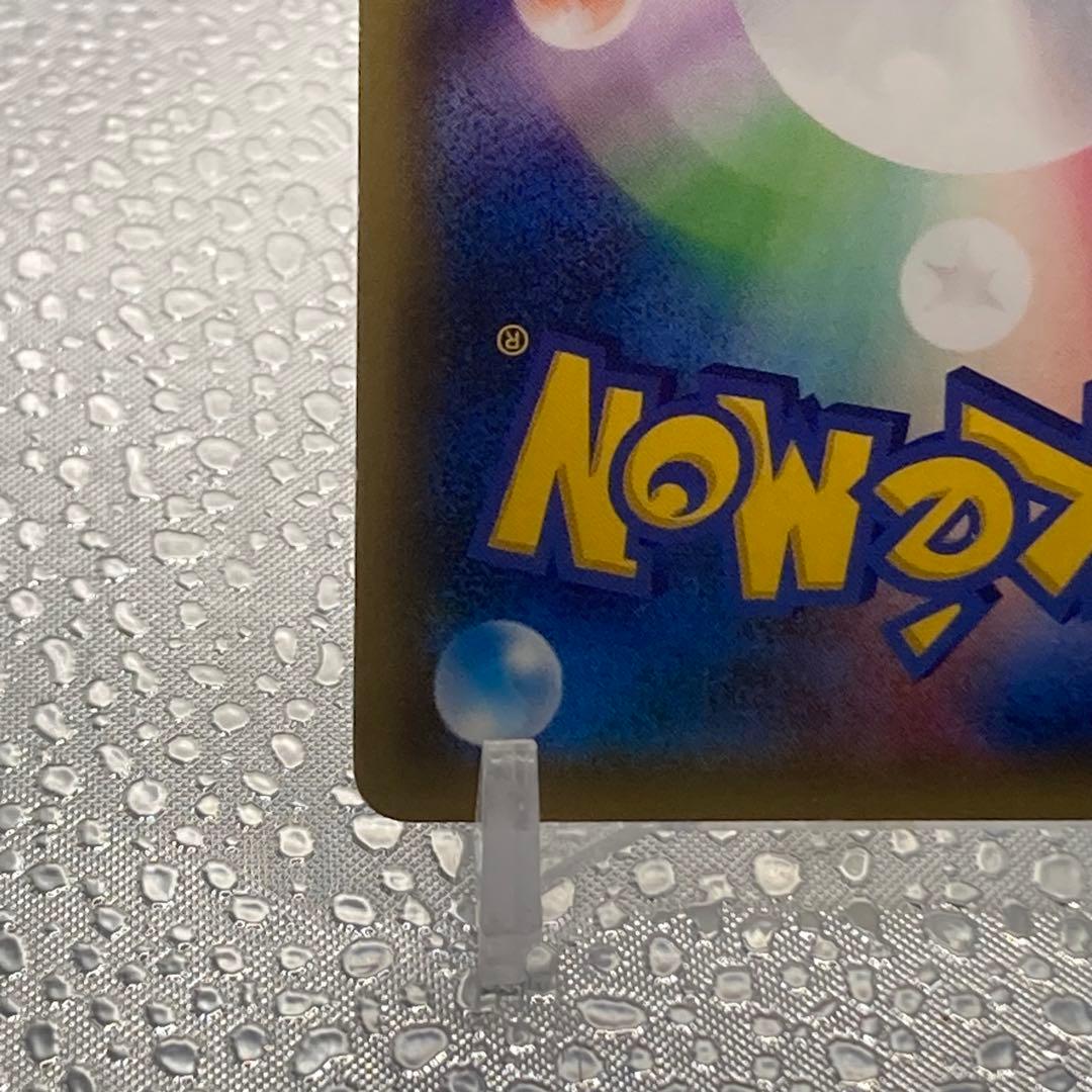 大特価 サトシゲッコウガEX プロモ テレビ東京電話版【ポケモンカード】