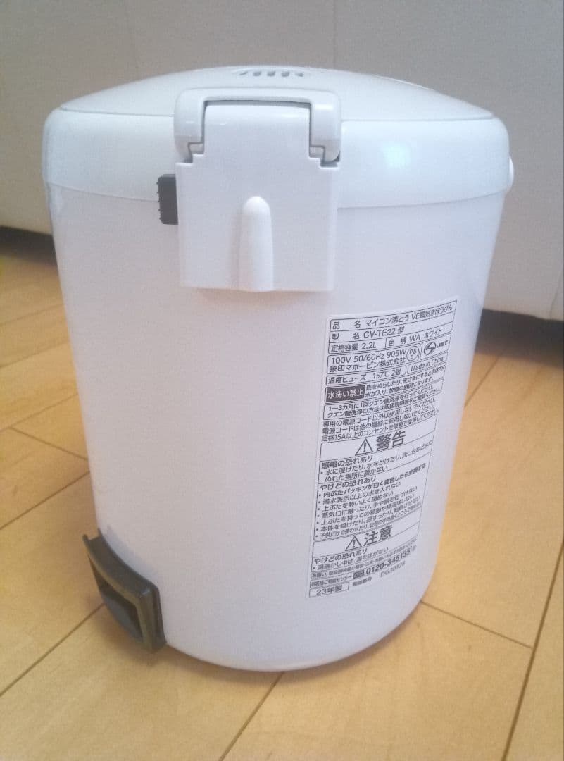 2023年製　象印電気ポット2.2L CV-TE22型　優湯生(ゆうとうせい）