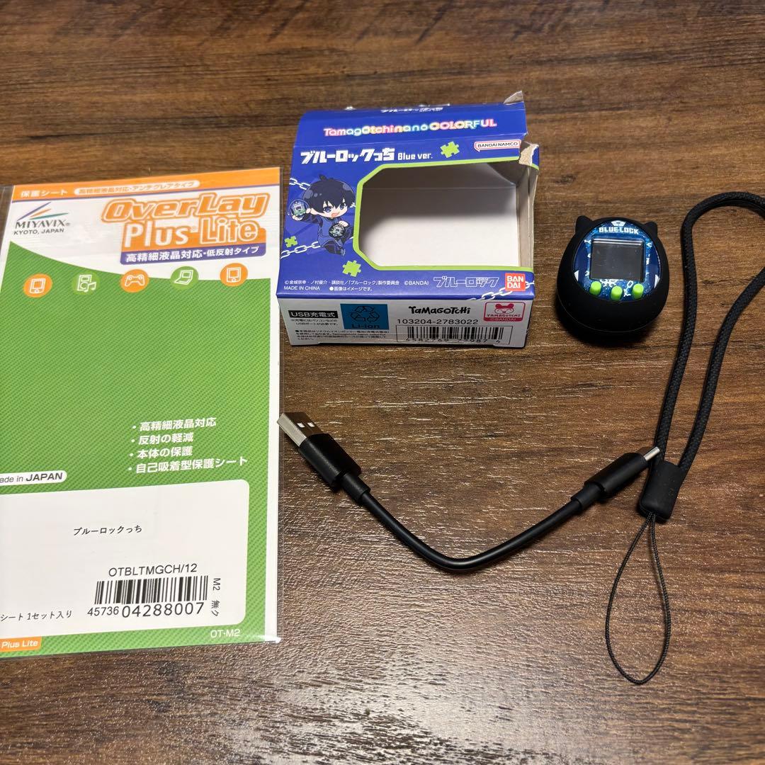 ブルーロックっち　Blue Ver. カバー付き　たまごっち　ブルーロック