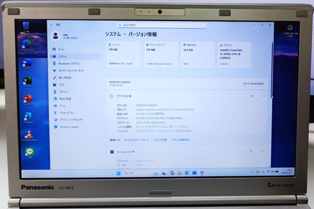 レッツノート CF-NX3 Core i5