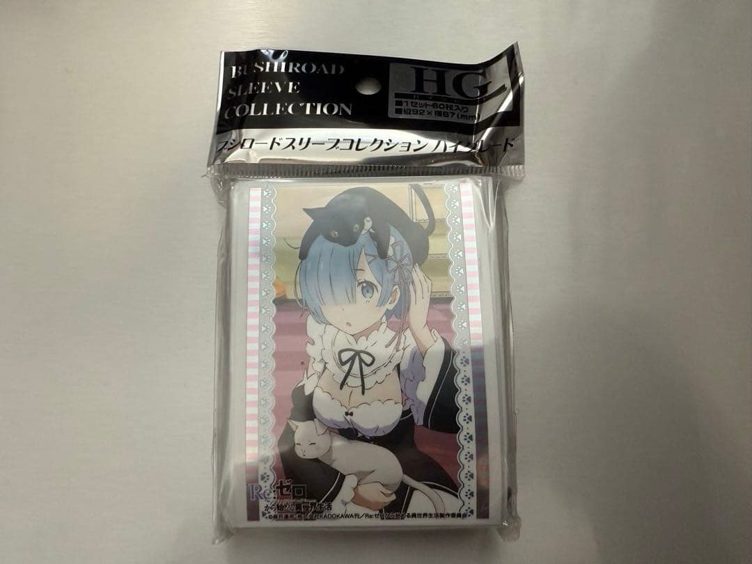 リゼロ　スリーブ
