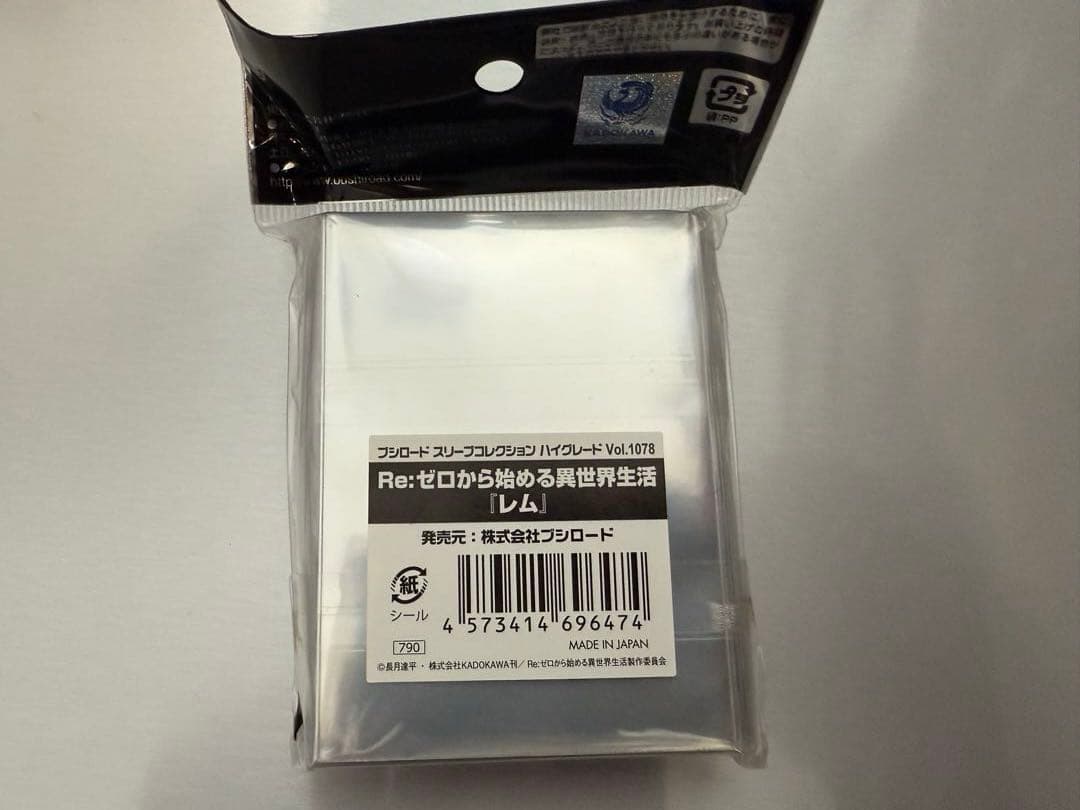 リゼロ　スリーブ