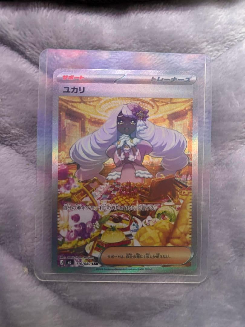 ポケモンカード 3枚セット