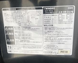 【美品】ツインバード 電子レンジ｜ミラーガラス｜DR-D278 ブラック