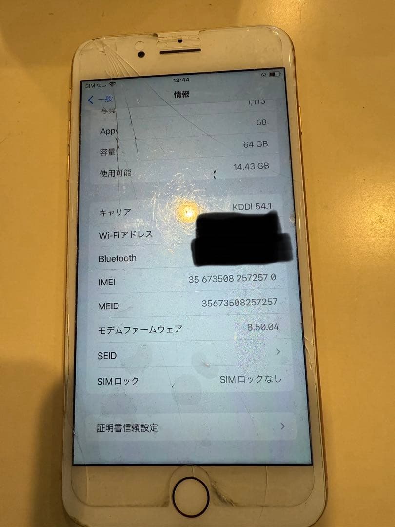 iPhone8plus 64GB 画面割れあり