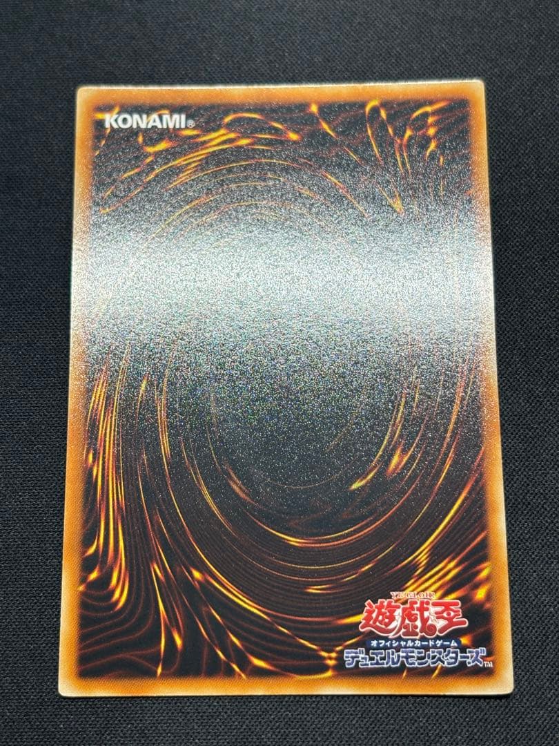 【準美品】遊戯王　幻魔星ラビエル レリーフ
