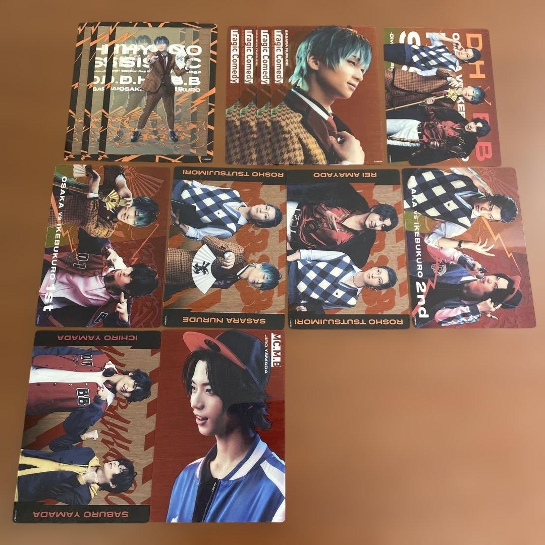 ❶荒牧慶彦 舞台 ヒプステ 薄桜鬼 バースデー ブロマイド 約130点まとめ売り