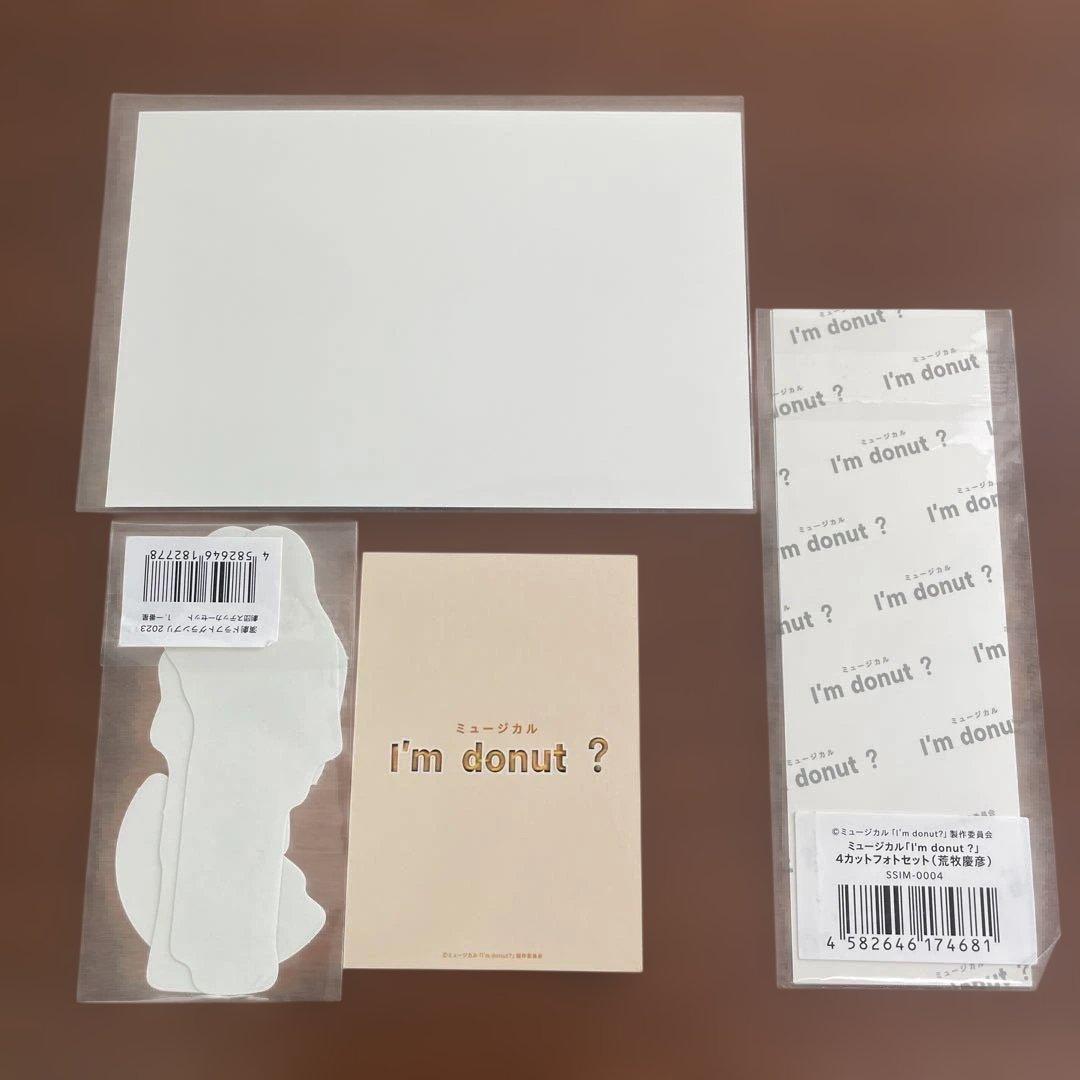 ❶荒牧慶彦 舞台 ヒプステ 薄桜鬼 バースデー ブロマイド 約130点まとめ売り