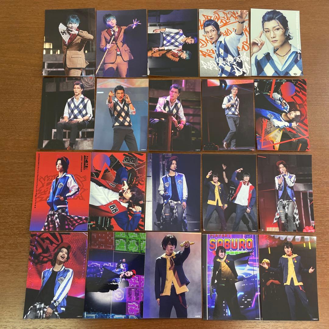 ❶荒牧慶彦 舞台 ヒプステ 薄桜鬼 バースデー ブロマイド 約130点まとめ売り