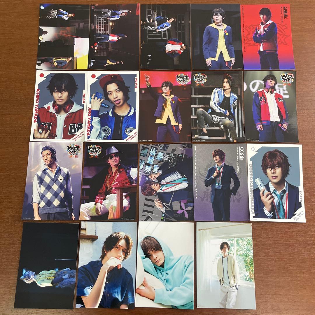 ❶荒牧慶彦 舞台 ヒプステ 薄桜鬼 バースデー ブロマイド 約130点まとめ売り