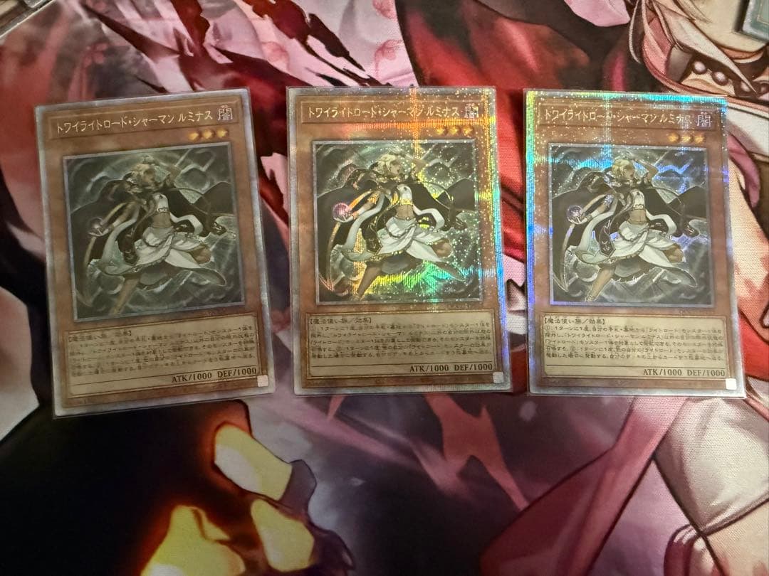 【匿名配送】遊戯王 ライトロード クオシクまとめ売り