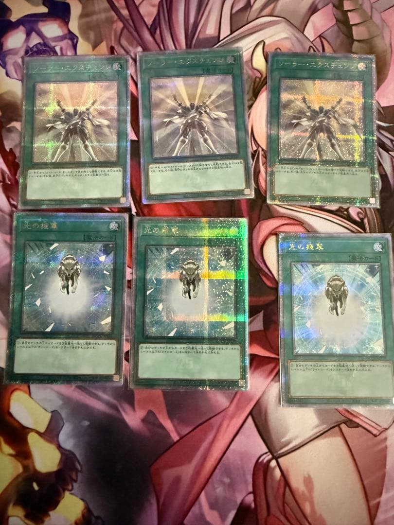 【匿名配送】遊戯王 ライトロード クオシクまとめ売り