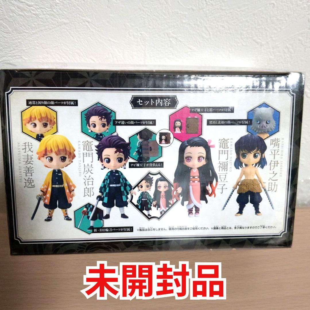 値下　鬼滅の刃 キャラクターグッズセット　第23巻特装版フィギュア