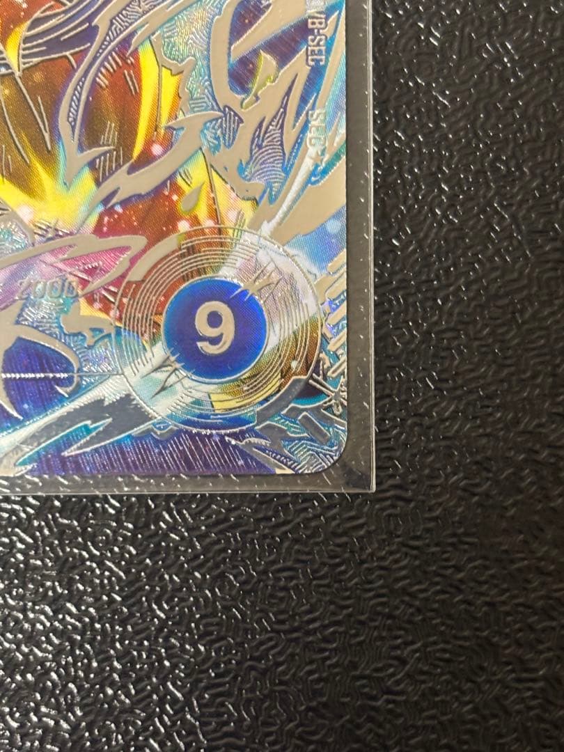 SDV-8-SECパラレル　孫悟空　 SDV-8-035パラレル　孫悟空:BR