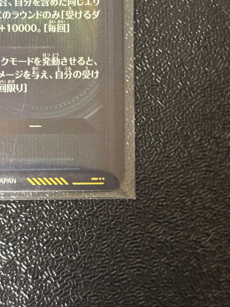 SDV-8-SECパラレル　孫悟空　 SDV-8-035パラレル　孫悟空:BR