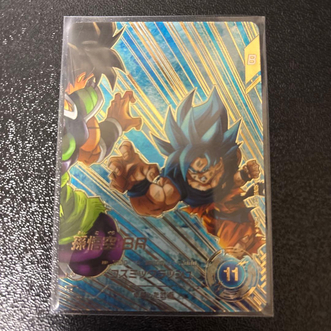 SDV-8-SECパラレル　孫悟空　 SDV-8-035パラレル　孫悟空:BR