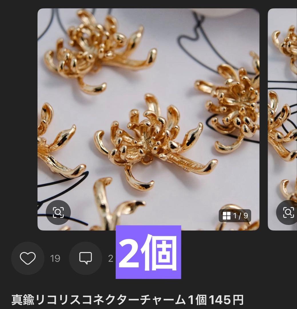 ange♡accessoryページ(4月3日までお取置き可能)