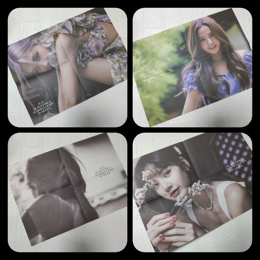 【廃盤】2020 BLACKPINK's Summer Diary～【欠けあり】