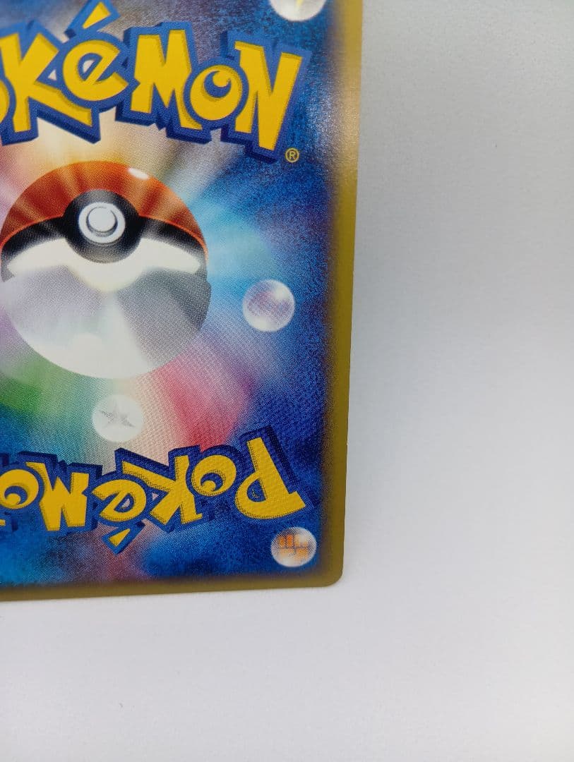 フリーザー★(キラ) eシリーズ初版031/088★第5弾　裏面左側白かけあり