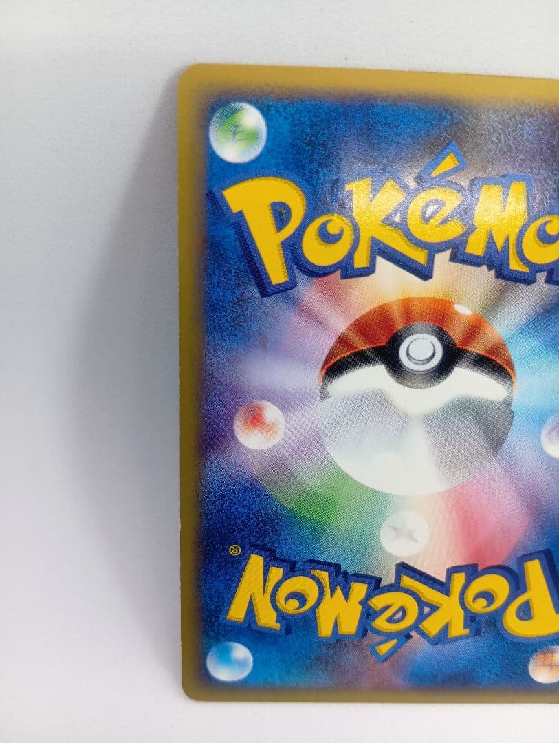 フリーザー★(キラ) eシリーズ初版031/088★第5弾　裏面左側白かけあり