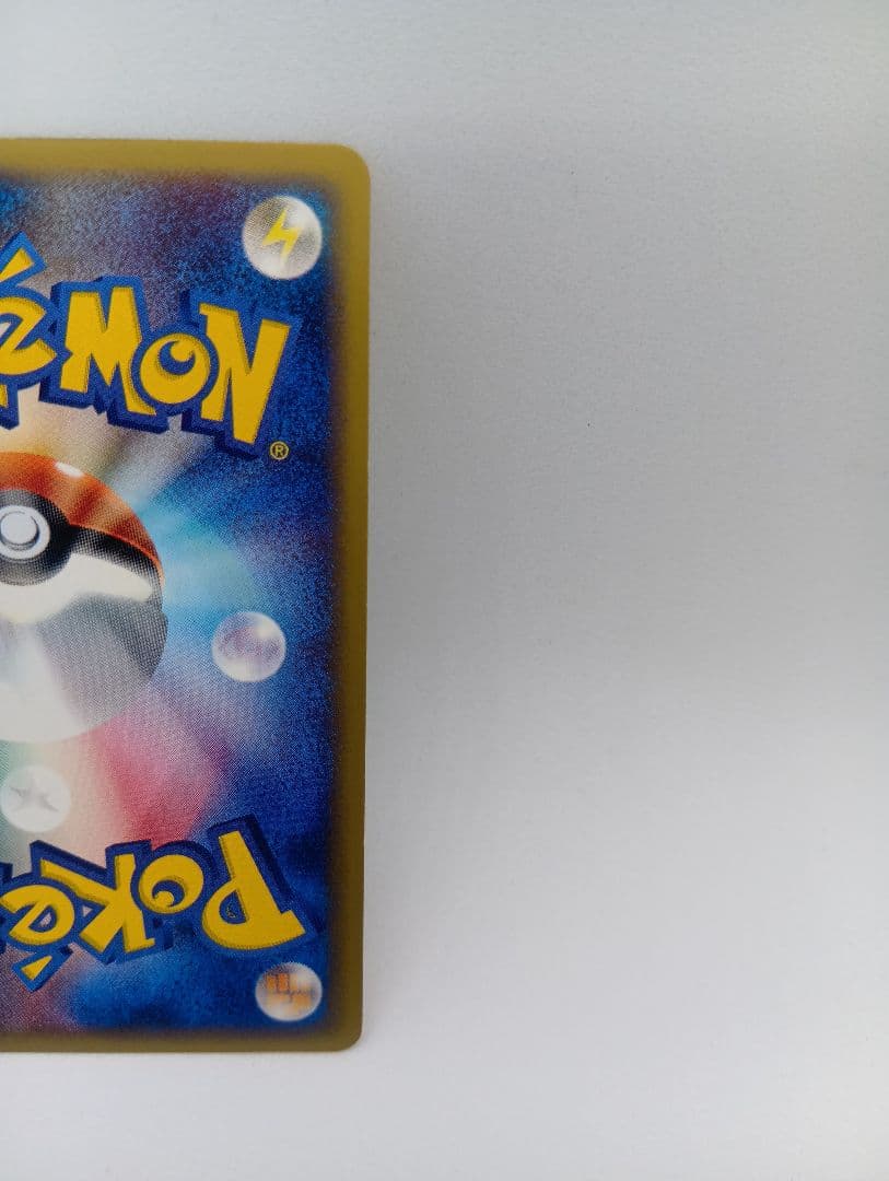 フリーザー★(キラ) eシリーズ初版031/088★第5弾　裏面左側白かけあり