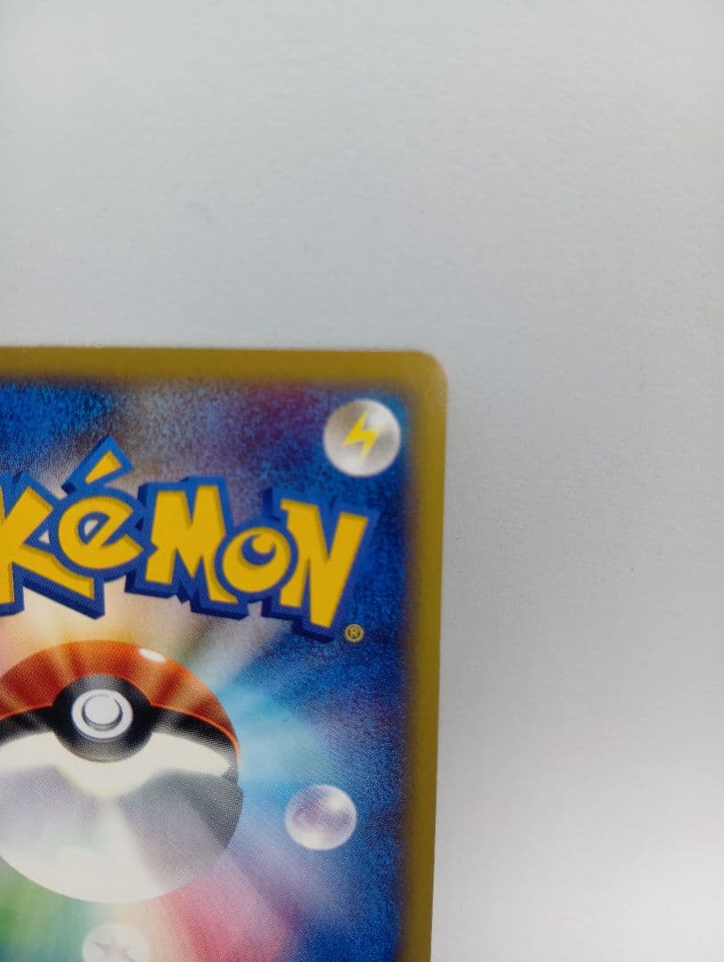 フリーザー★(キラ) eシリーズ初版031/088★第5弾　裏面左側白かけあり