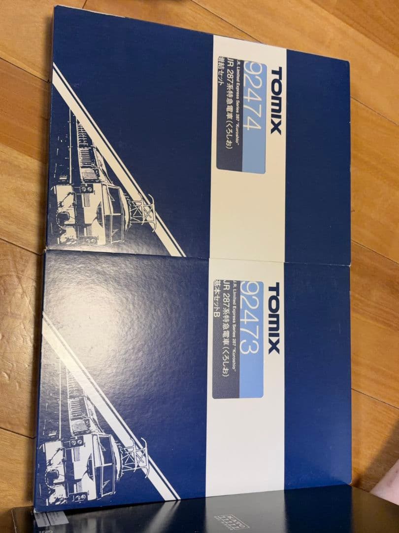 TOMIX92473 92474　特急くろしお９両セット(旧ロット)