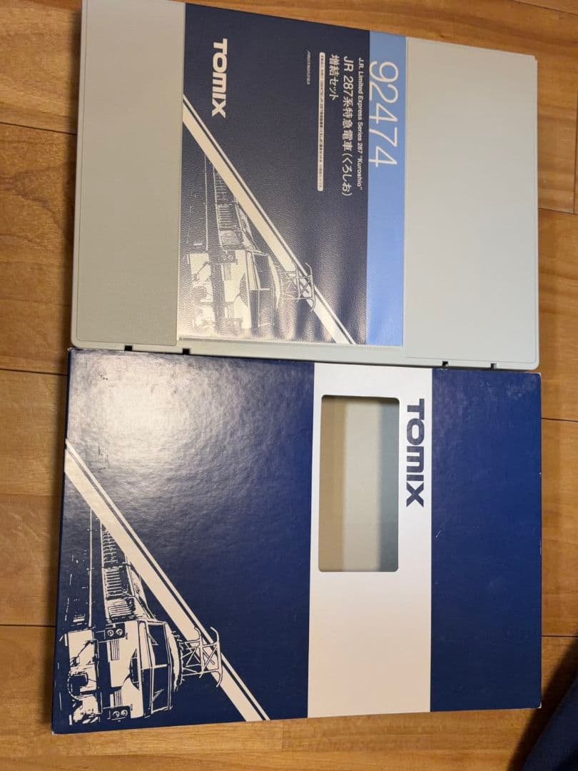 TOMIX92473 92474　特急くろしお９両セット(旧ロット)