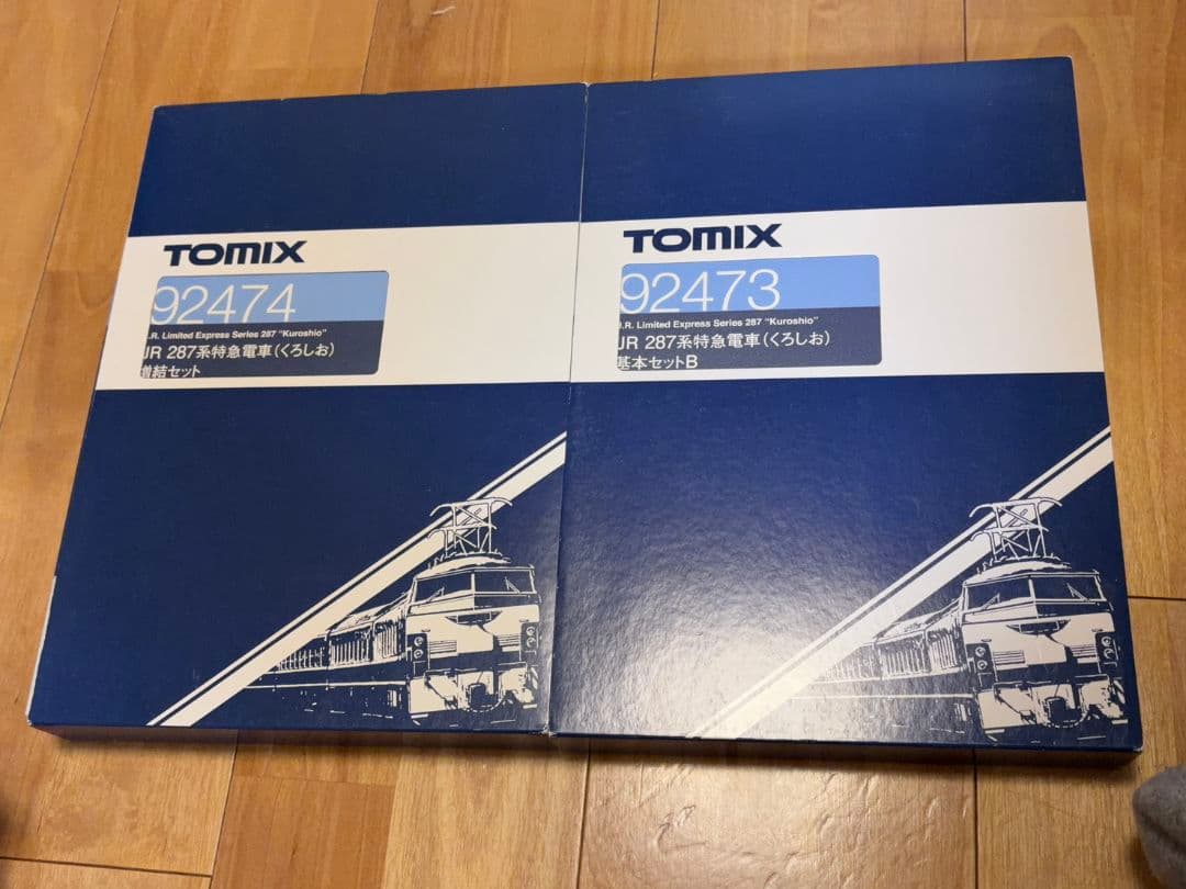 TOMIX92473 92474　特急くろしお９両セット(旧ロット)