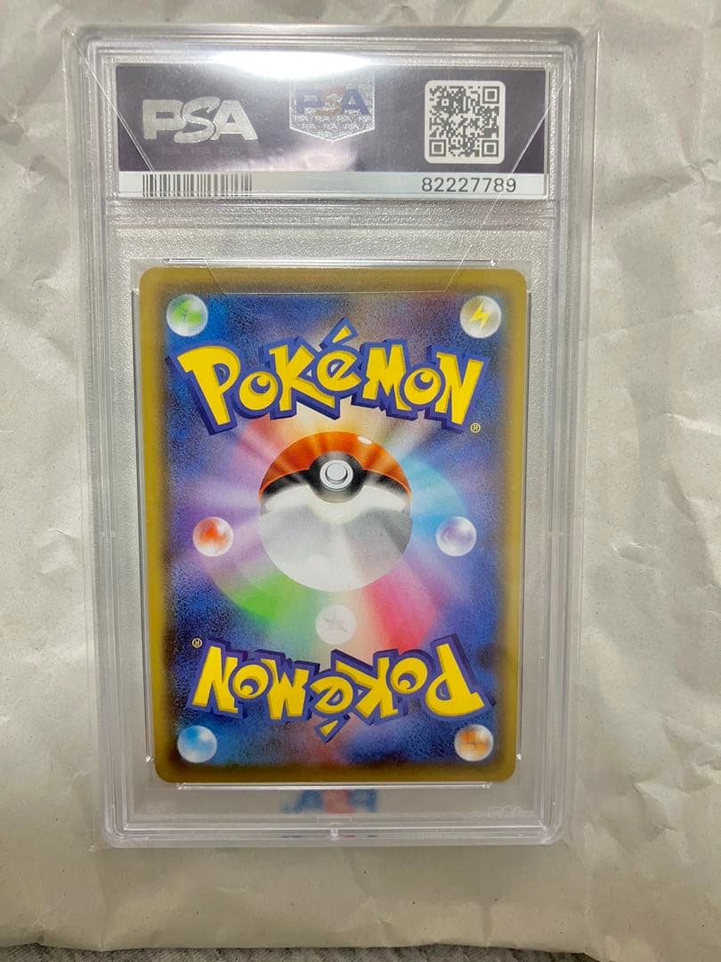 む*き様 ブラッキーV SR PSA10