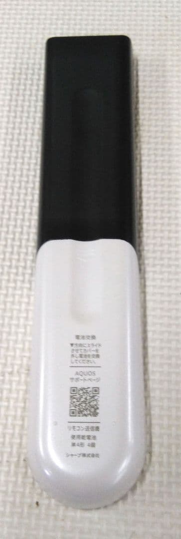 シャープ製45V型4K液晶テレビ AQUOS 4T-C45AL1 2019年製