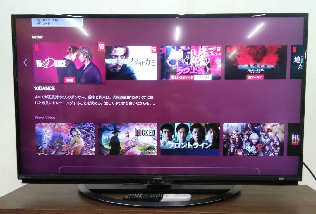 シャープ製45V型4K液晶テレビ AQUOS 4T-C45AL1 2019年製