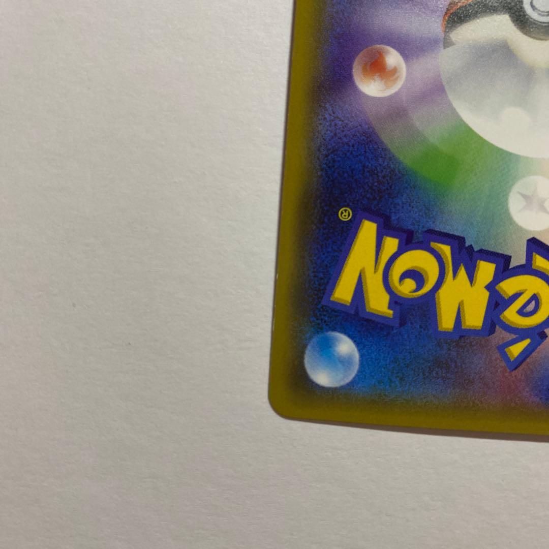 リザードン U CP3 ポケキュンコレクション 005/032 　①