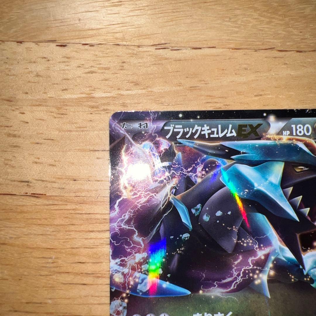 ホワイトキレム・ブラックキレム 2枚セット