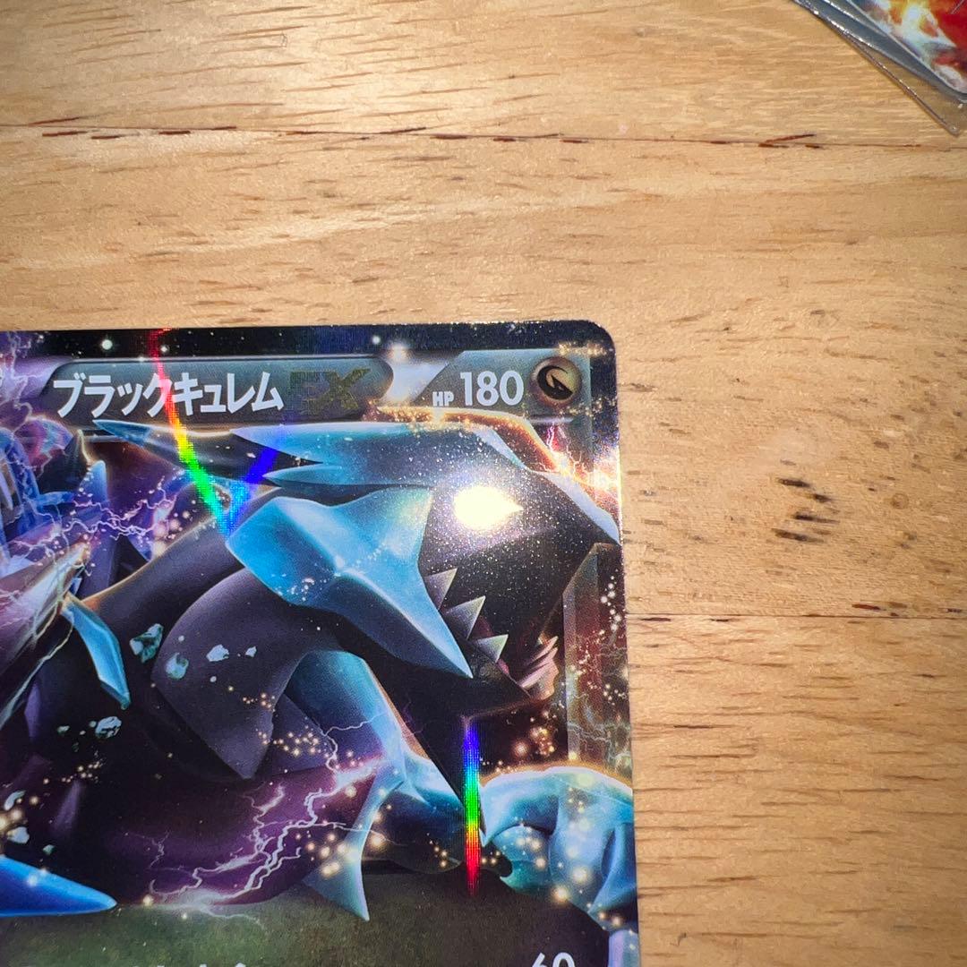 ホワイトキレム・ブラックキレム 2枚セット