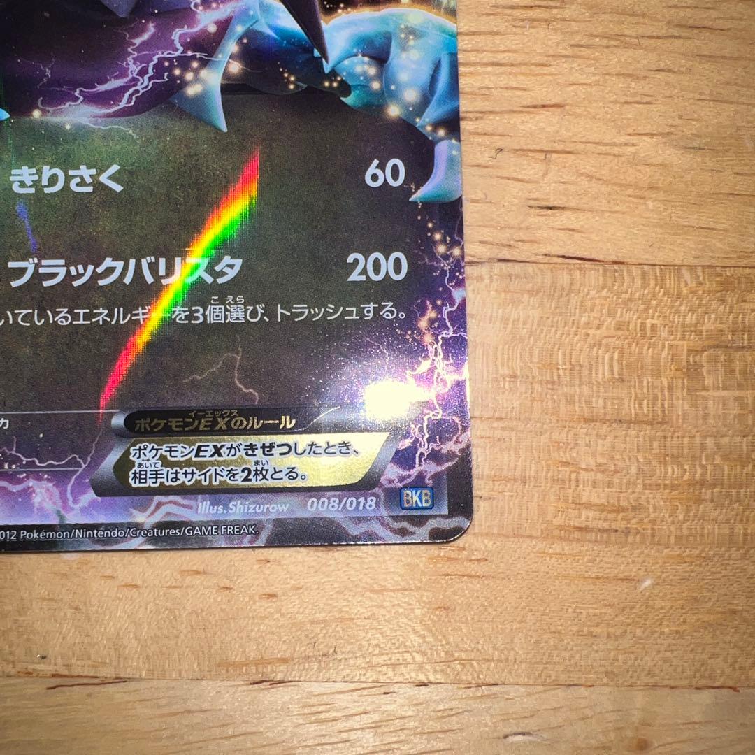 ホワイトキレム・ブラックキレム 2枚セット