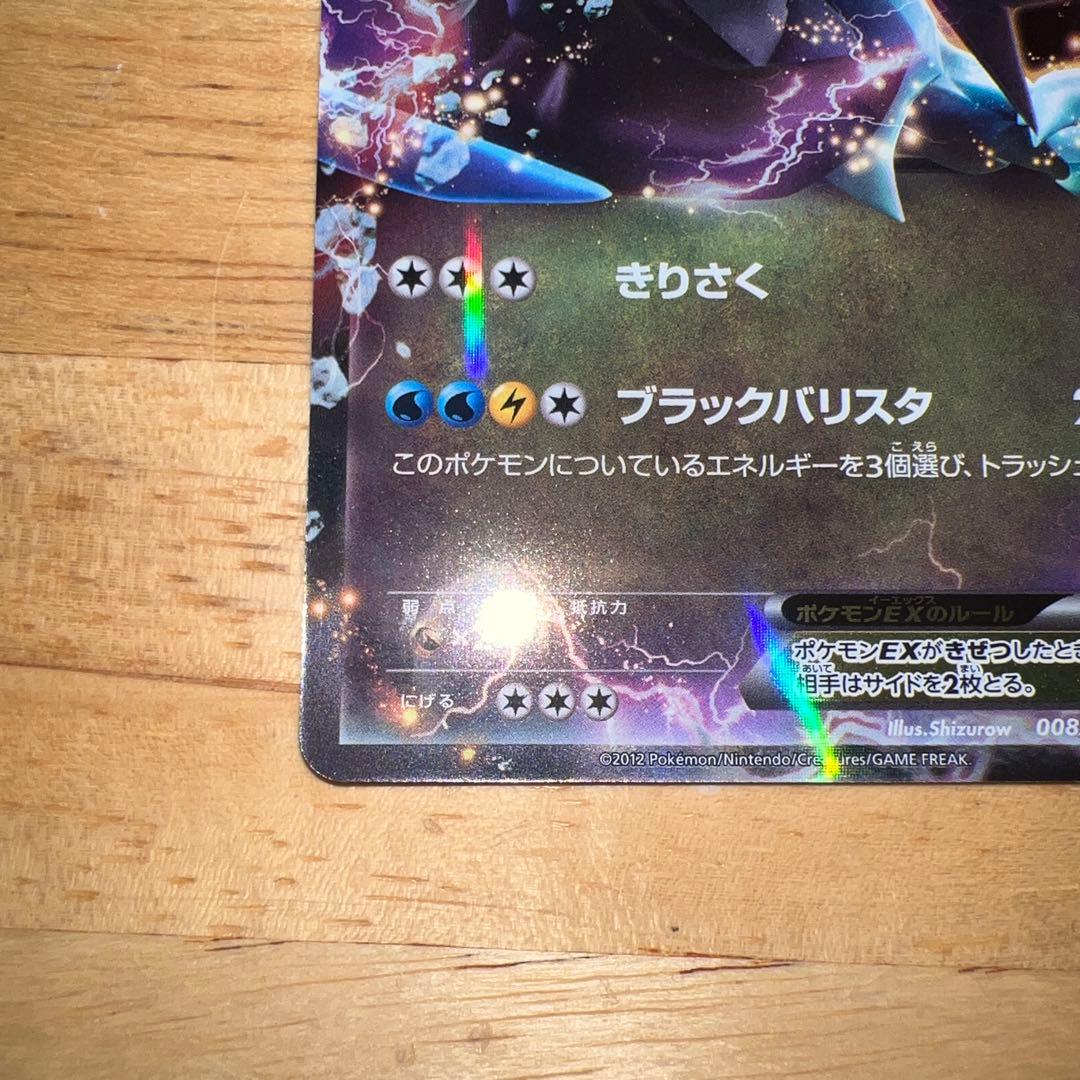 ホワイトキレム・ブラックキレム 2枚セット